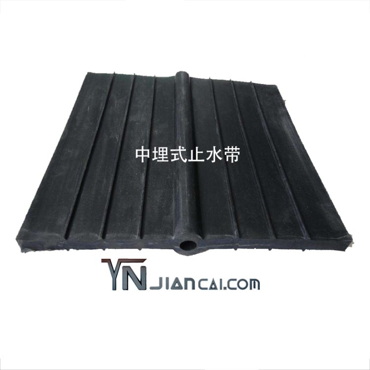 Rubber Waterstop