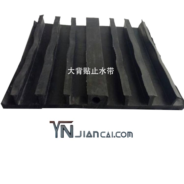 Large back-attached waterstop