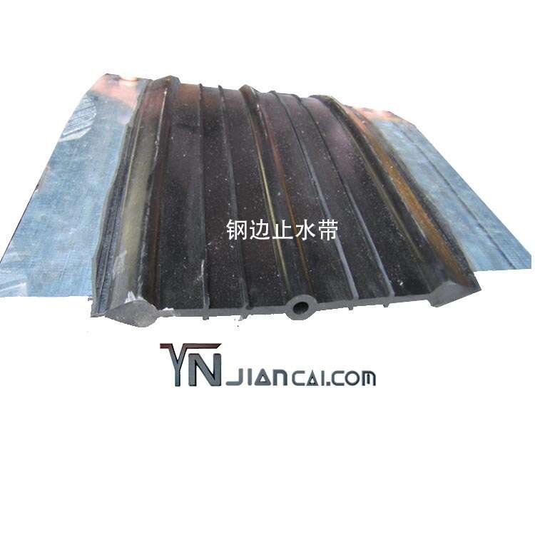 Rubber Waterstop