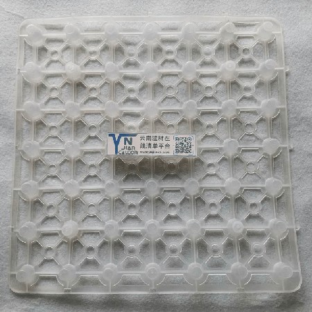 Water Storage and Drainage Board