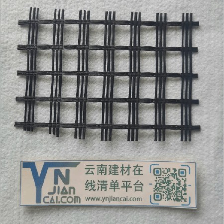 Fiberglass Geogrid