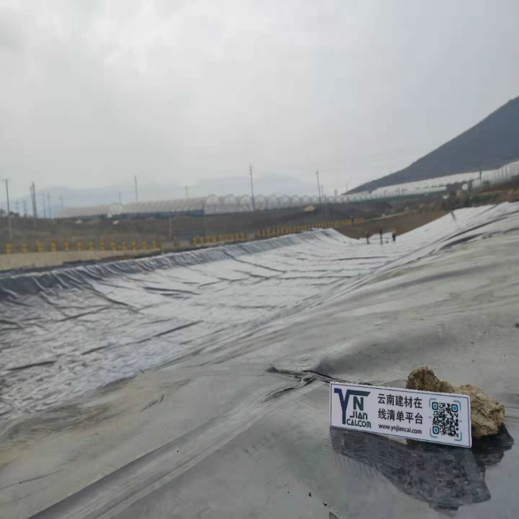 HDPE Impermeable Membrane | Geomembrane