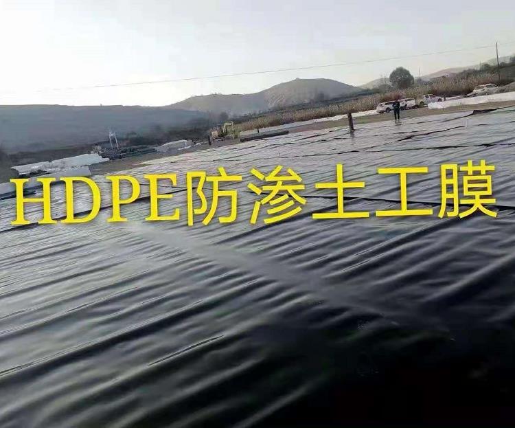 Active Anti-Seepage and Passive Anti-Seepage in Geomembrane Anti-Seepage