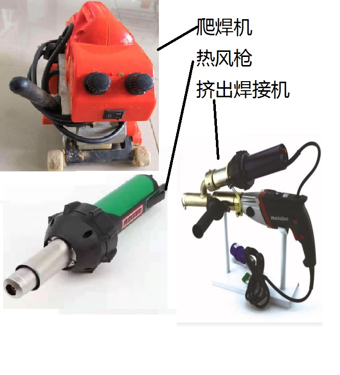 Introduction to Geomembrane Welding Equipment and Tools