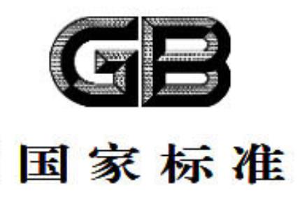 Plastic Stretched Geogrid GB/T 17689-2008