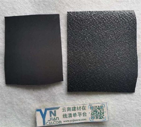 HDPE Impermeable Membrane | Geomembrane