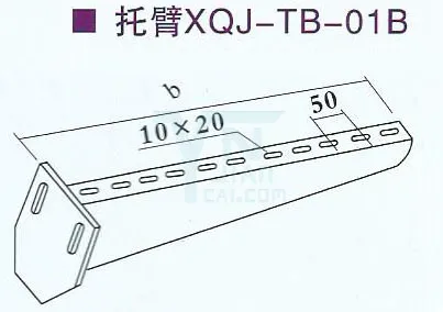 Cable Tray Support Arm B-1