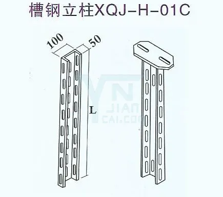 Channel Steel Column