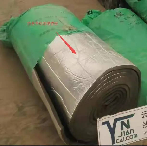 Rubber plastic board with aluminum foil
