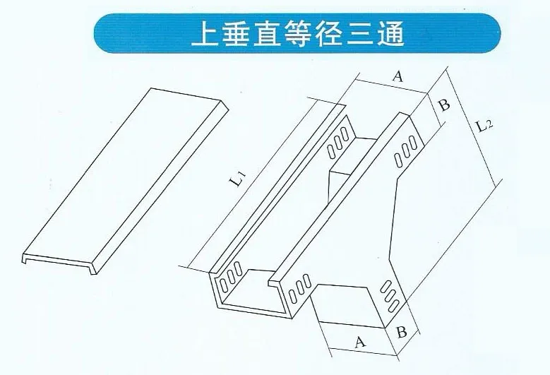 Upper Vertical Equal Diameter Tee