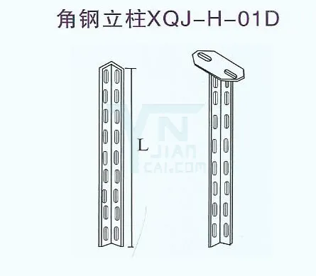Angle Steel Column