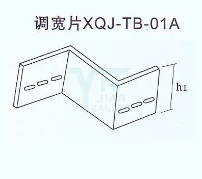 Cable Tray Width Adjustment Piece