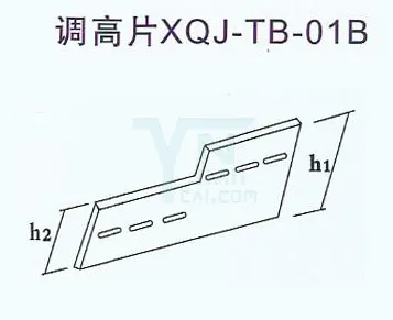 Cable Tray Height Adjustment Piece